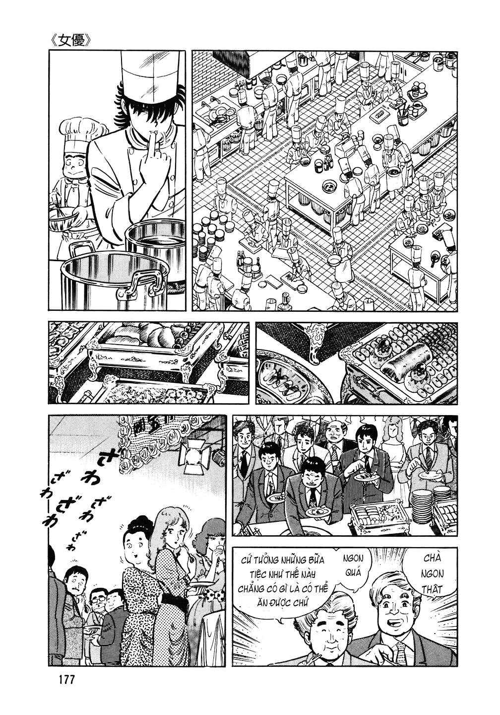 The Chef Chapter 112 - Page 4