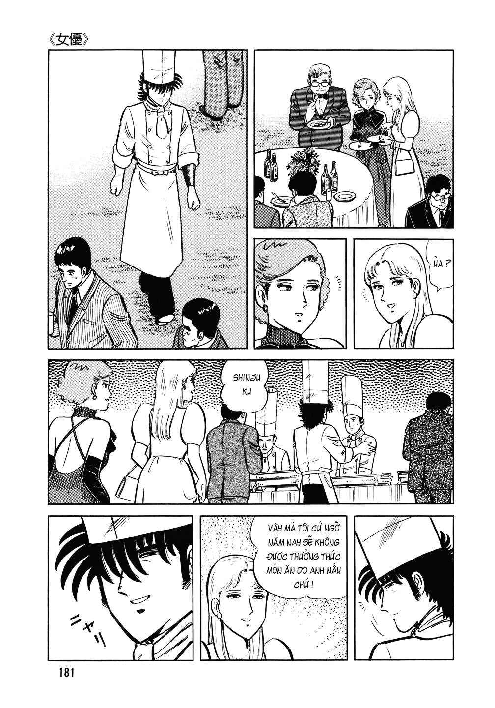 The Chef Chapter 112 - Page 8