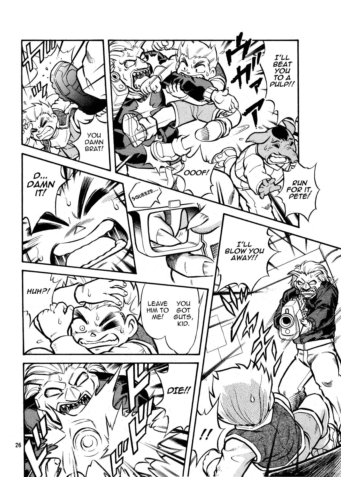 Metroid EX Chapter 12 - Page 25