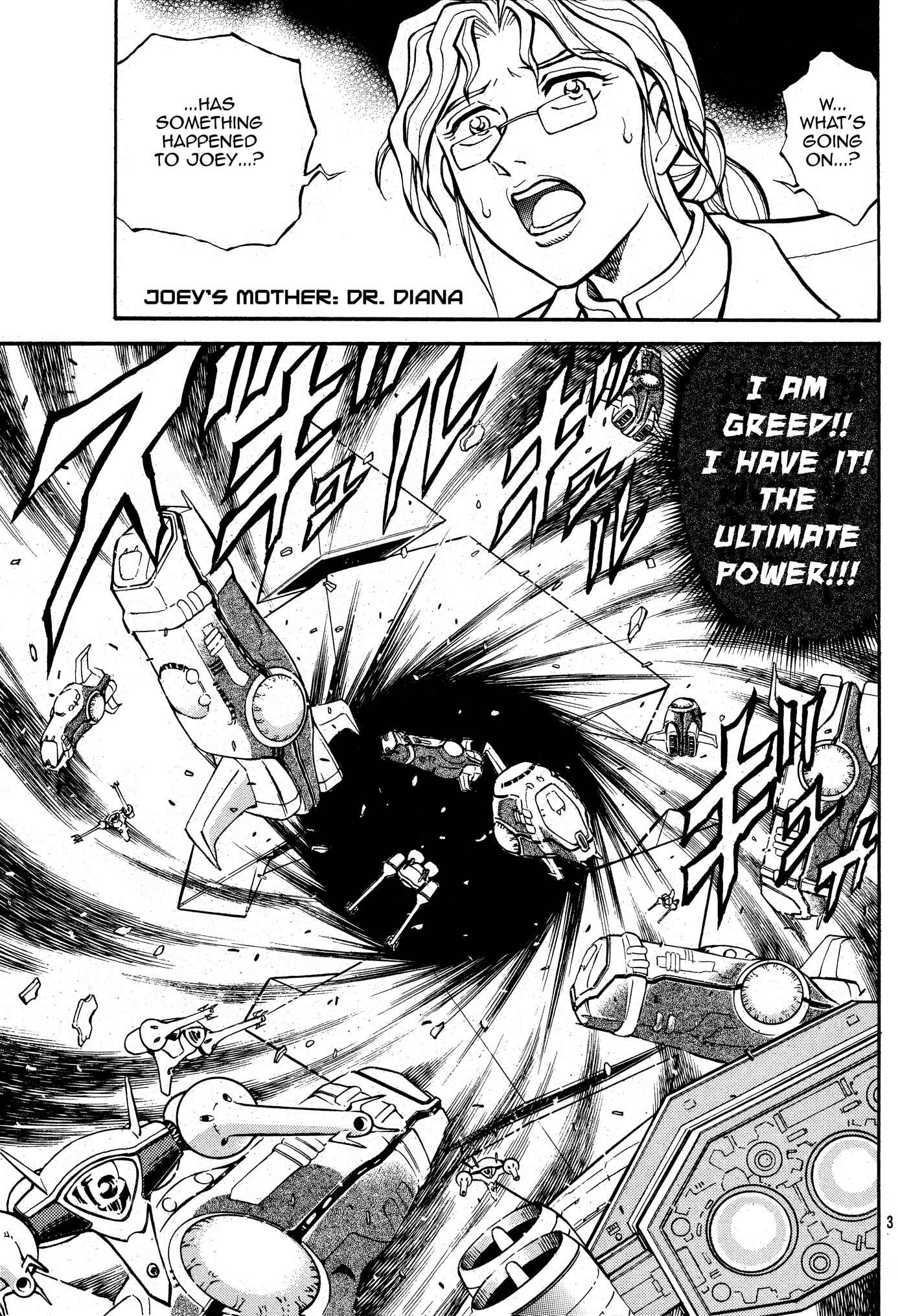 Metroid EX Chapter 12 - Page 3