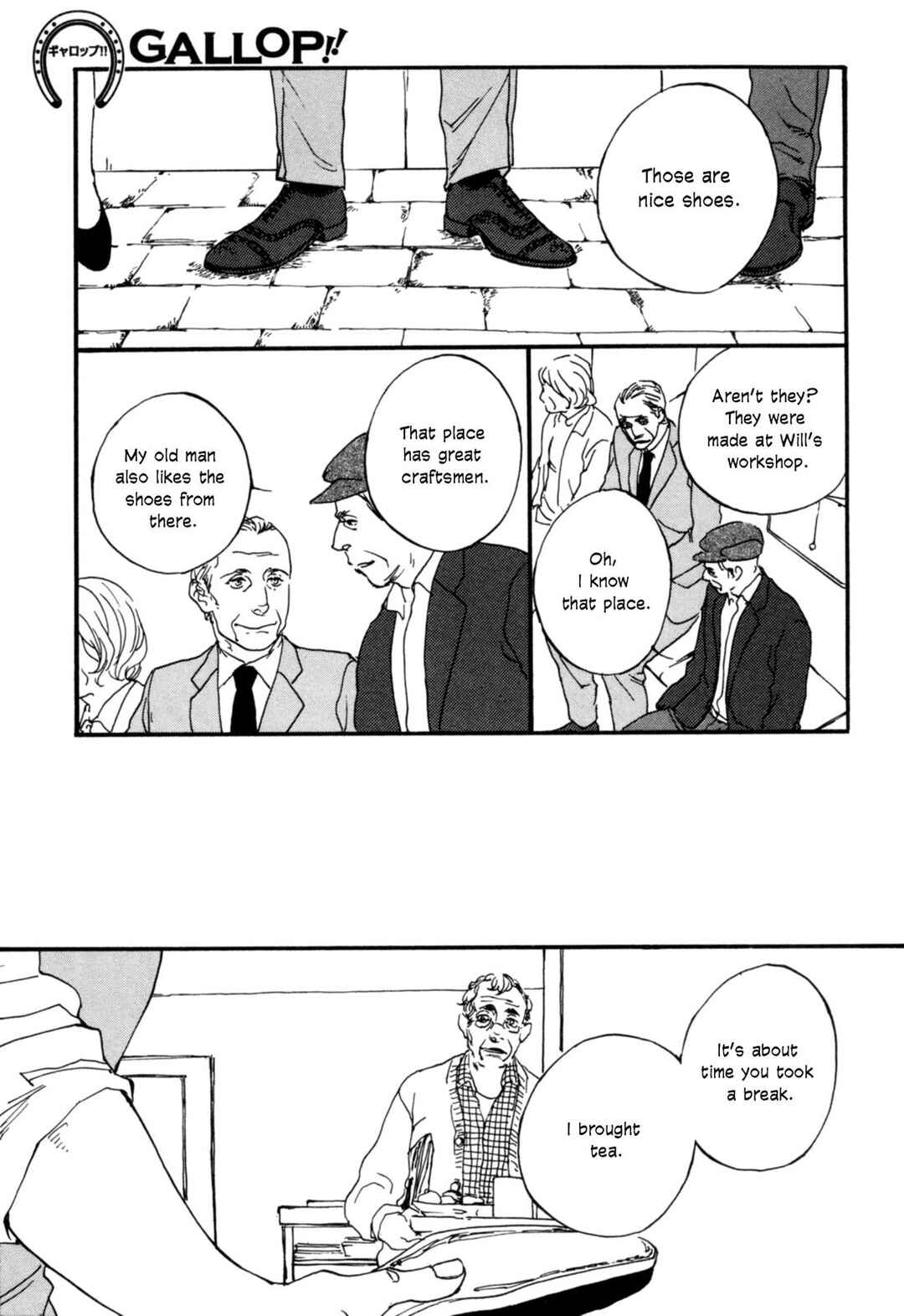 Gallop!! Chapter 6 - Page 1
