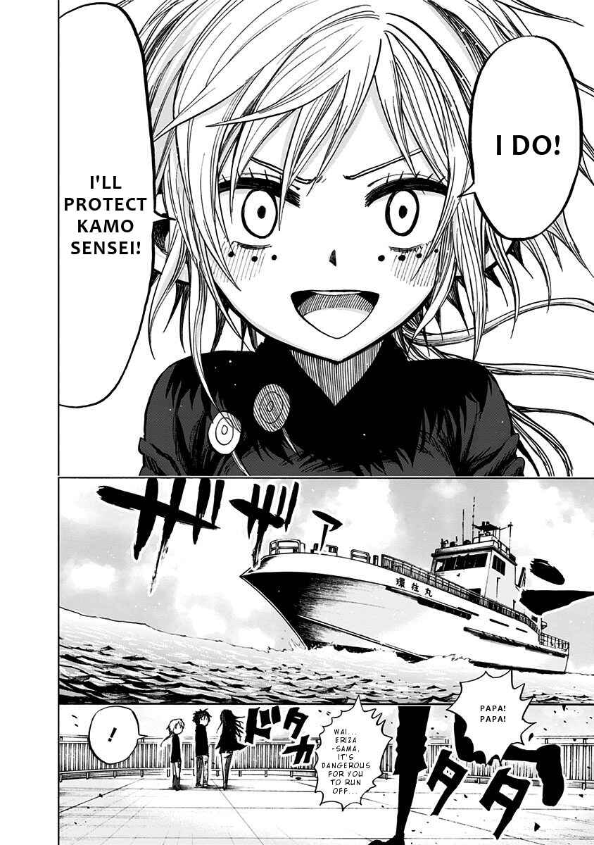 Nejimaki Kagyu Chapter 118 - Page 14