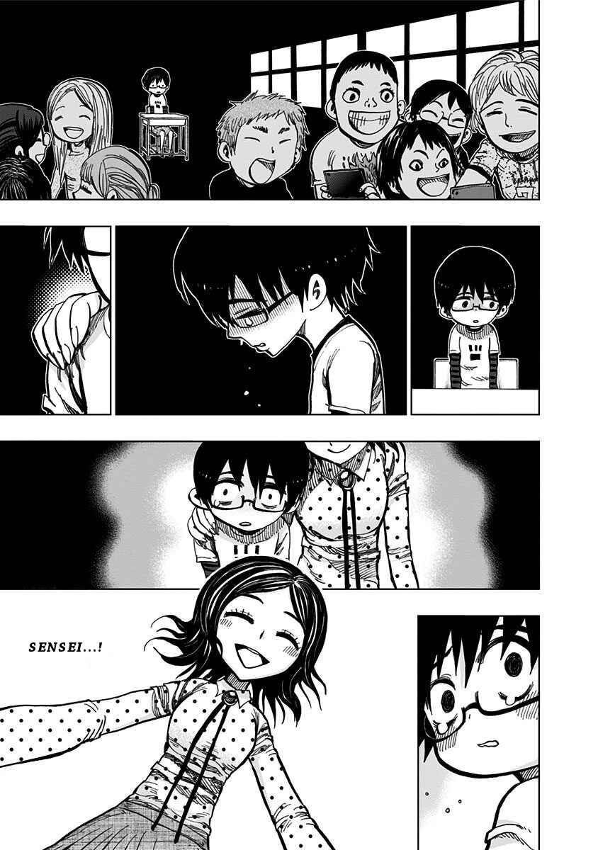 Nejimaki Kagyu Chapter 118 - Page 3