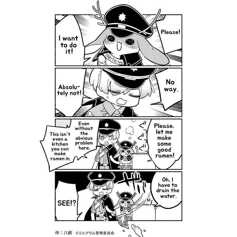 Minigram (MILGRAM 4koma) Chapter 53 - Page 3
