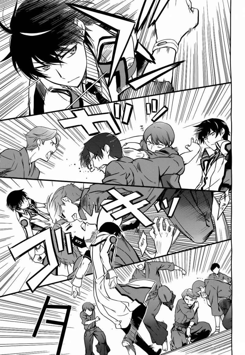 Mahouka Koukou no Rettousei - Nyuugaku-hen Chapter 11 - Page 15