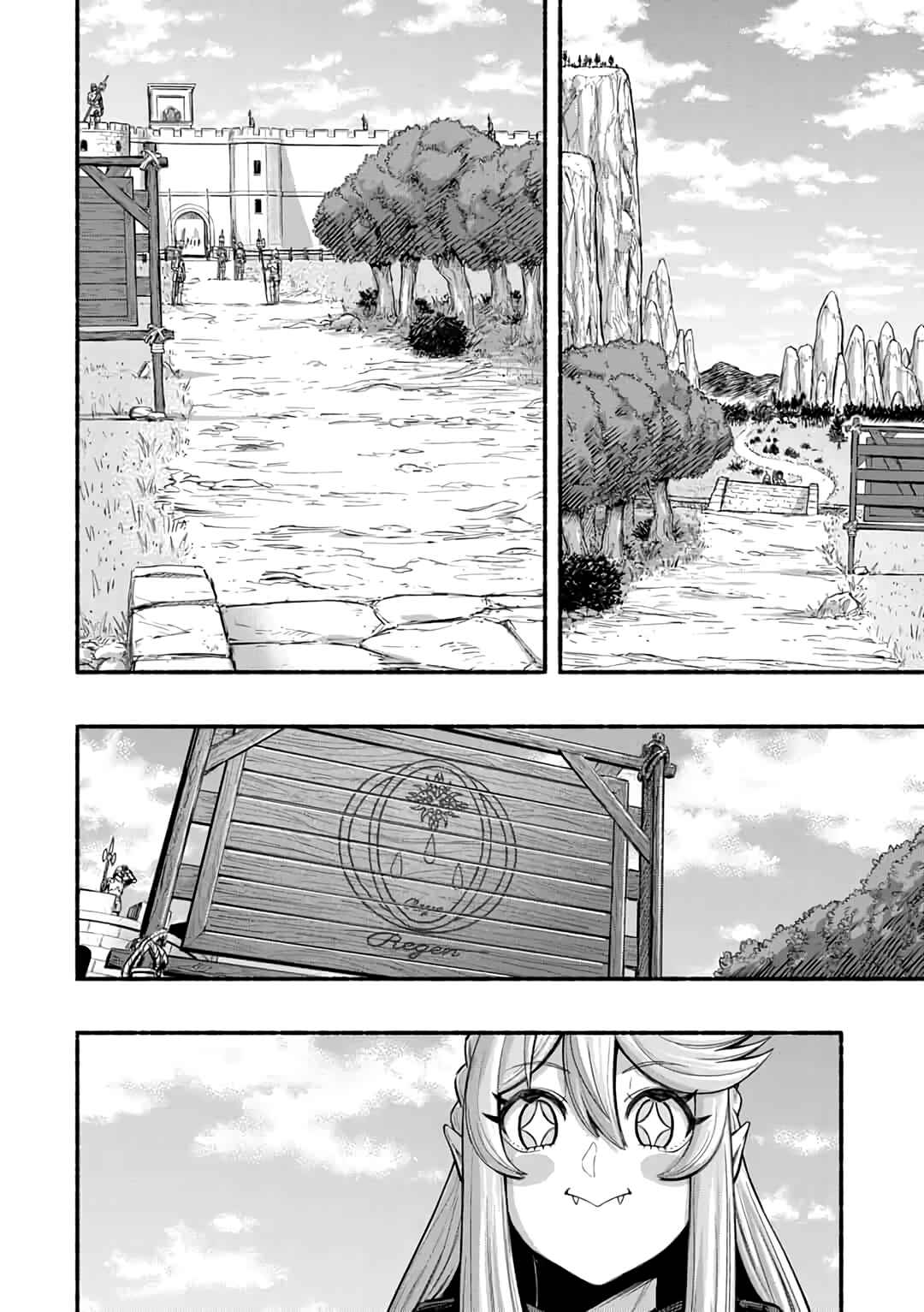 Ryuu to Ayumu Nariagari Boukensha-dou ~Youzumi toshite S-Rank Party kara Tsuihou Sareta Kaifuku Majutsushi, Suterareta Saki de Saikyou no Shinryuu o Fukkatsu Saseteshimau~ Chapter 5.2 - Page 6