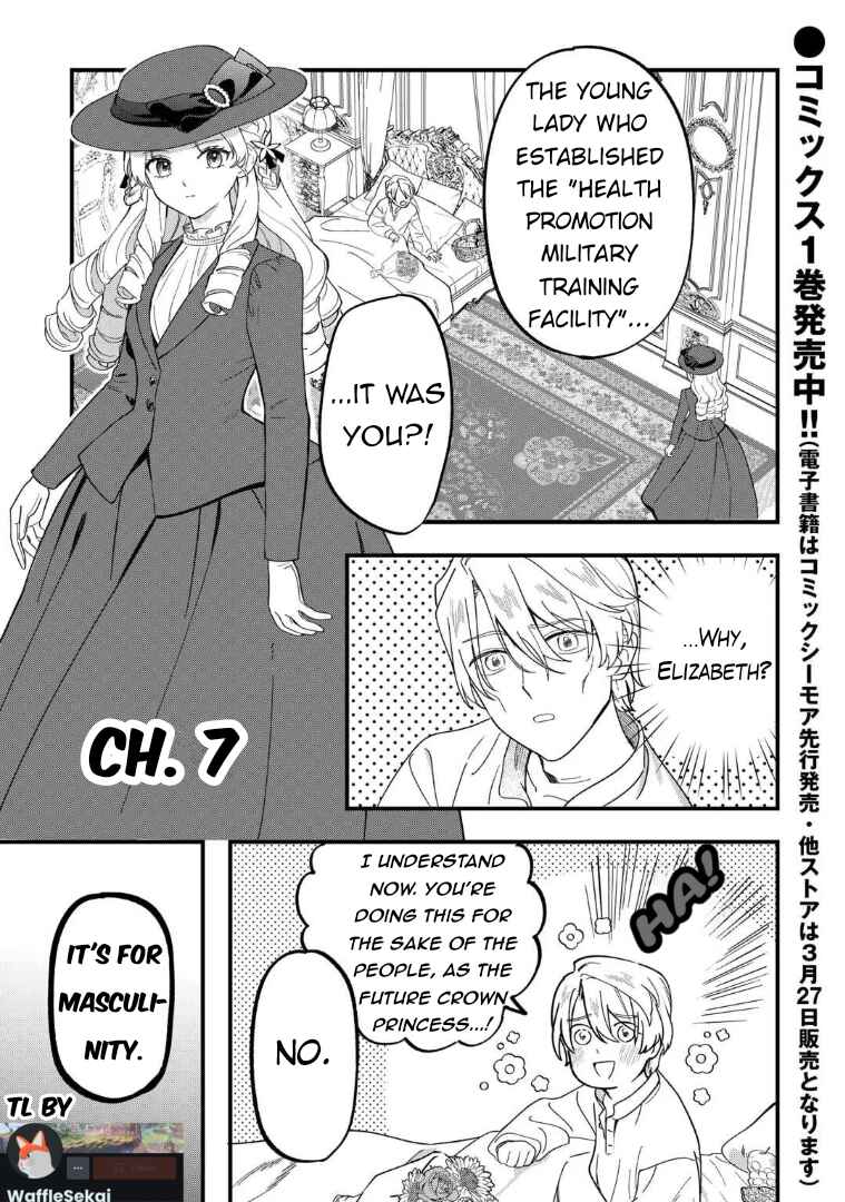 Akuyaku Reijou ni Onee ga Tenseishita kedo nanimo Mondai ga Nai Ken Chapter 7 - Page 1