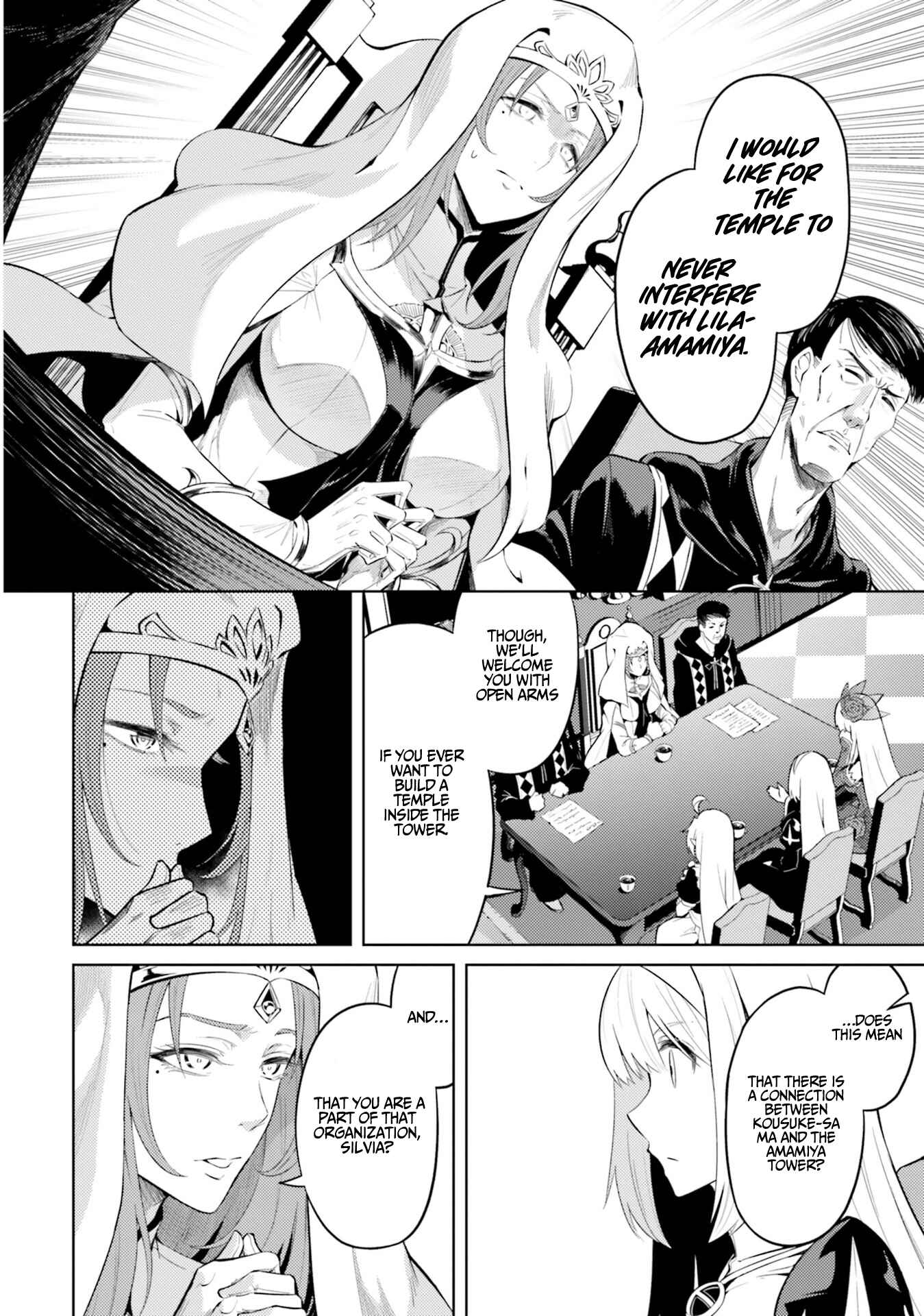 Tou no Kanri o Shitemiyou Chapter 23 - Page 13