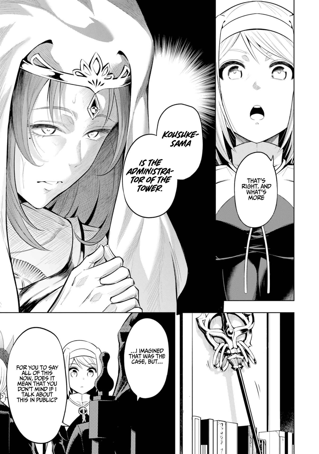 Tou no Kanri o Shitemiyou Chapter 23 - Page 14