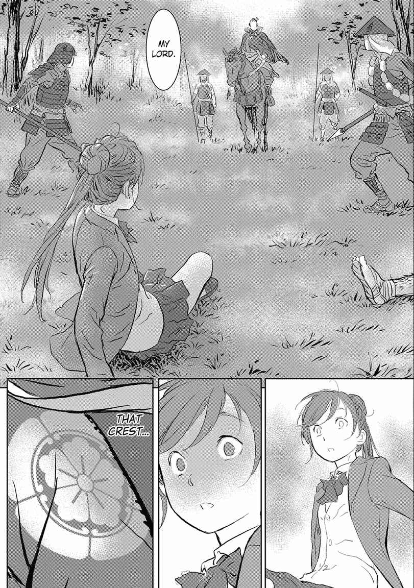 Sengoku Komachi Kuroutan Chapter 1 - Page 15