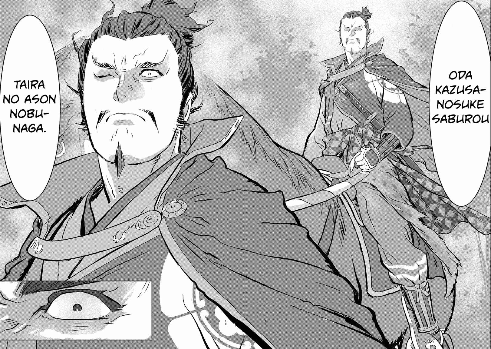 Sengoku Komachi Kuroutan Chapter 1 - Page 17