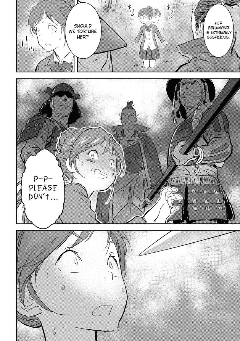 Sengoku Komachi Kuroutan Chapter 1 - Page 24