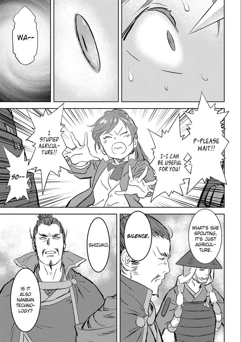 Sengoku Komachi Kuroutan Chapter 1 - Page 25