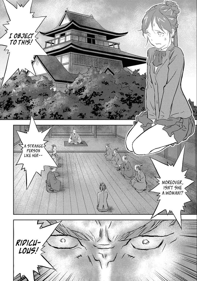 Sengoku Komachi Kuroutan Chapter 1 - Page 28