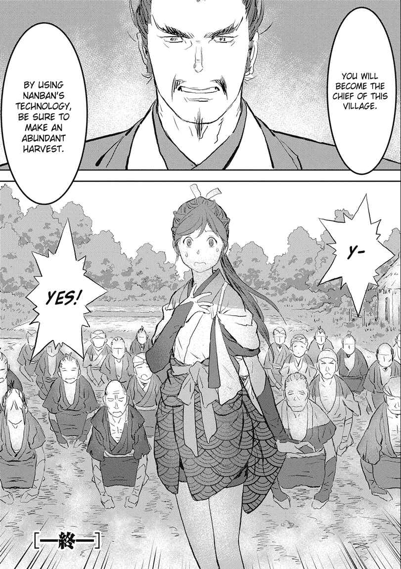 Sengoku Komachi Kuroutan Chapter 1 - Page 32