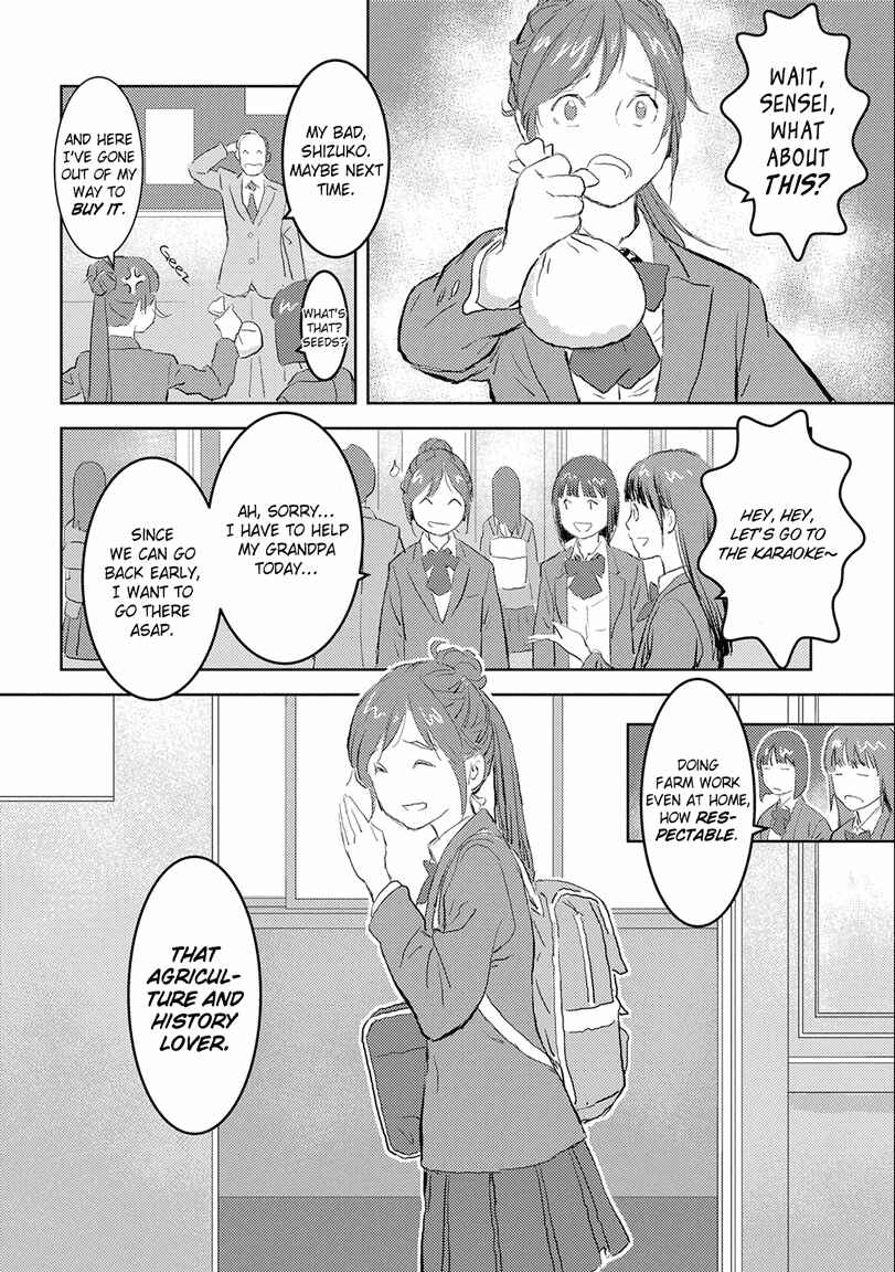 Sengoku Komachi Kuroutan Chapter 1 - Page 6