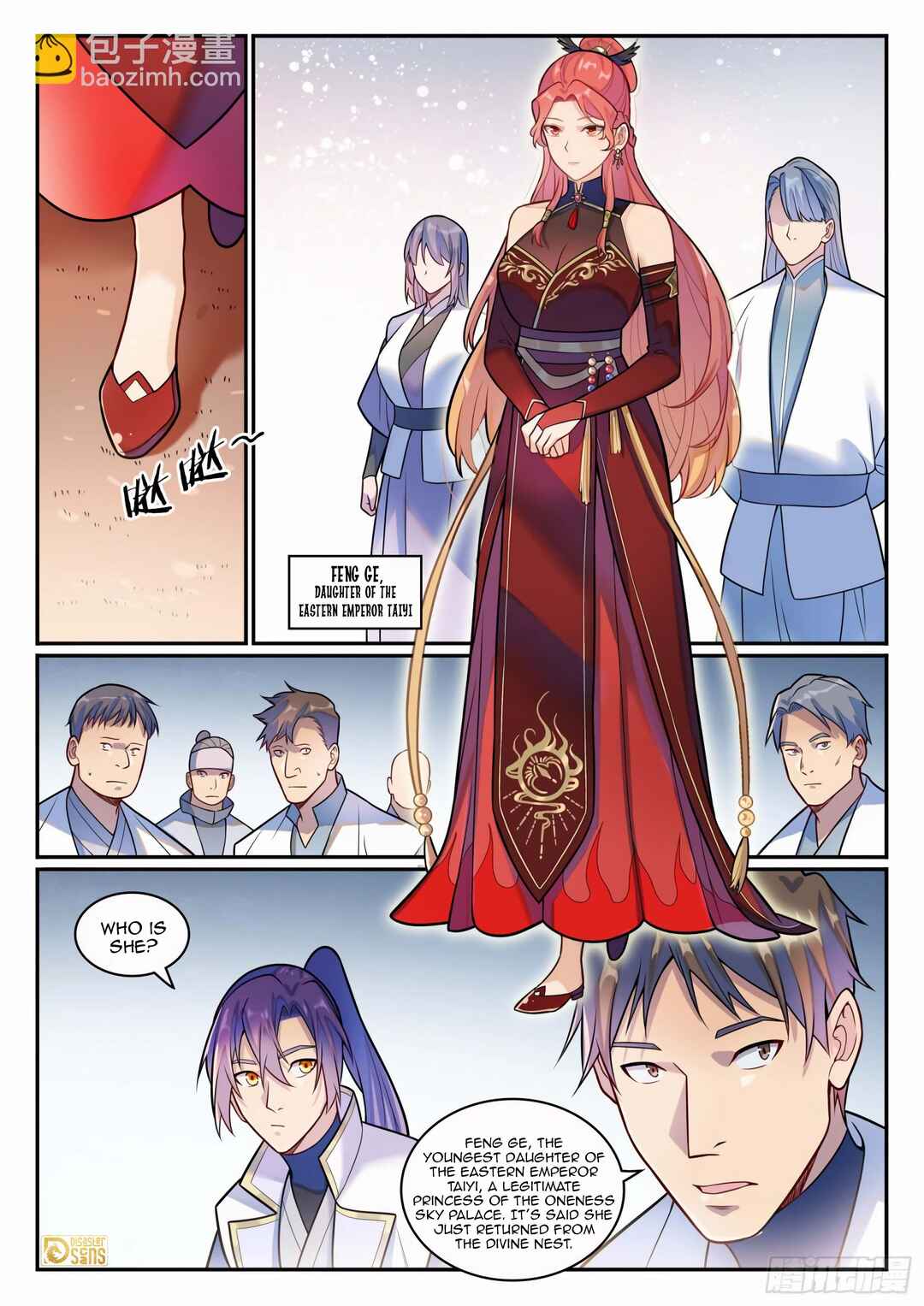 Bǎiliàn Chéngshén Chapter 1208 - Page 9