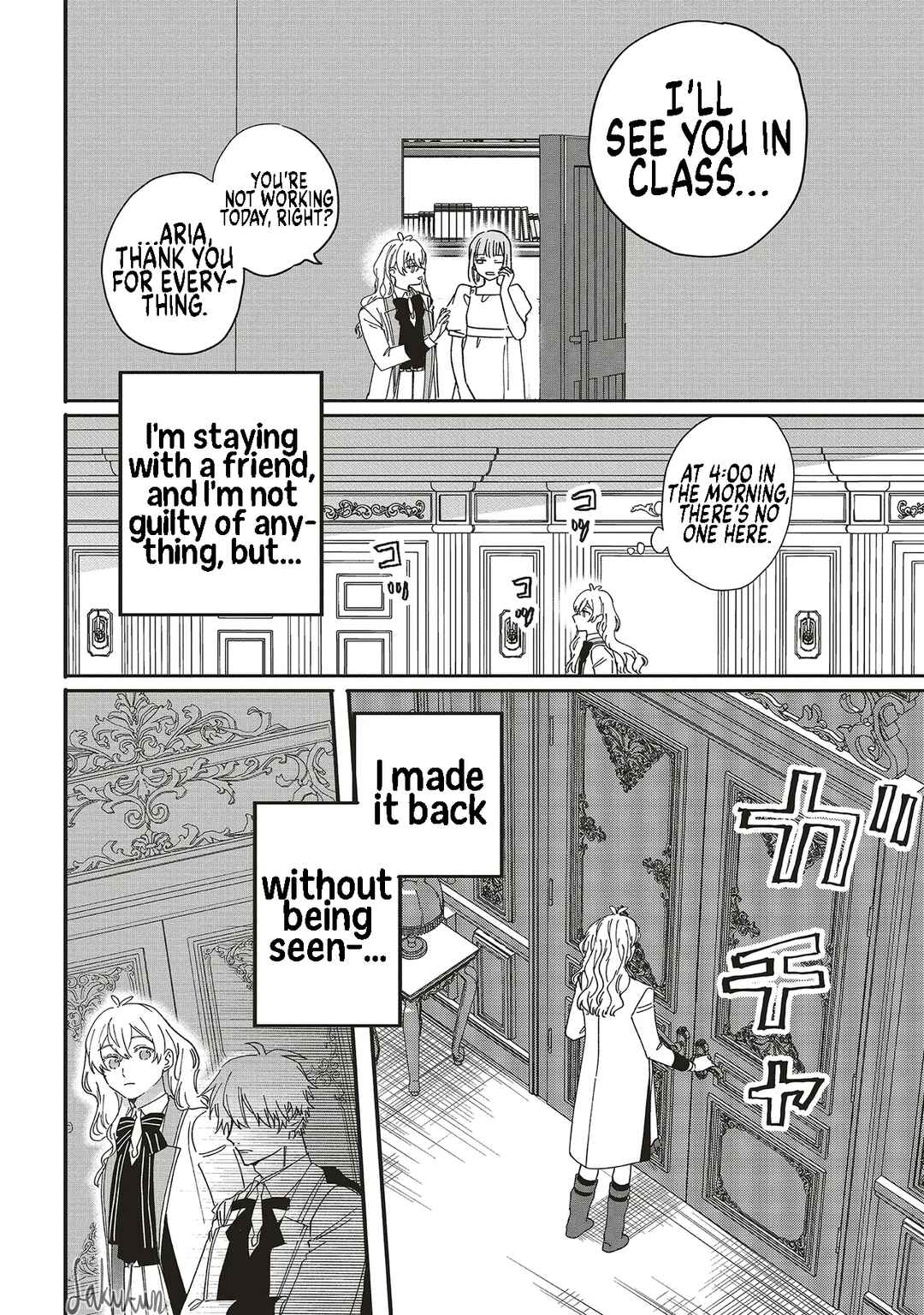 Akuyaku Reijou wa Ouji no Honsou (Dekiai) wo Shiranai Chapter 18 - Page 24