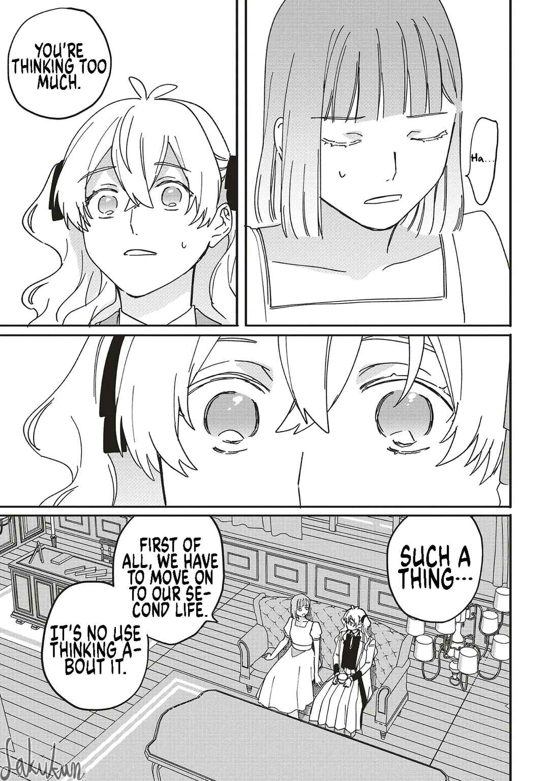 Akuyaku Reijou wa Ouji no Honsou (Dekiai) wo Shiranai Chapter 18 - Page 9