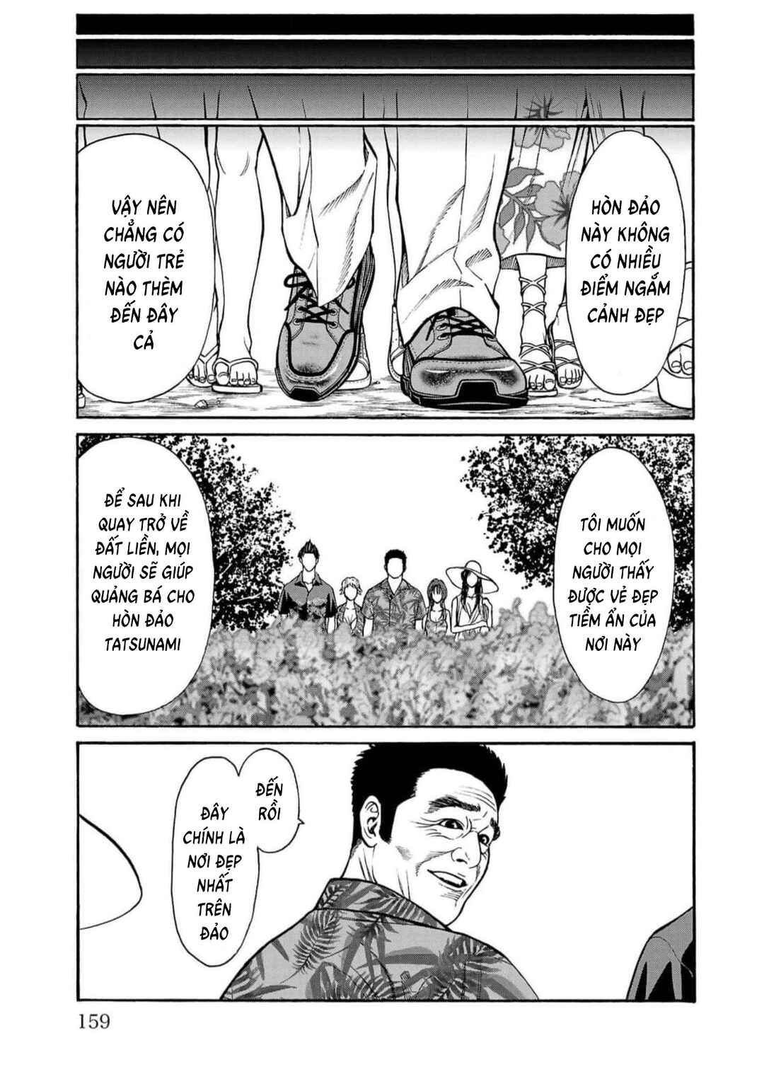 Psycho × Past - Ryouki Satsujin Sennyuu Sousa Chapter 19 - Page 12