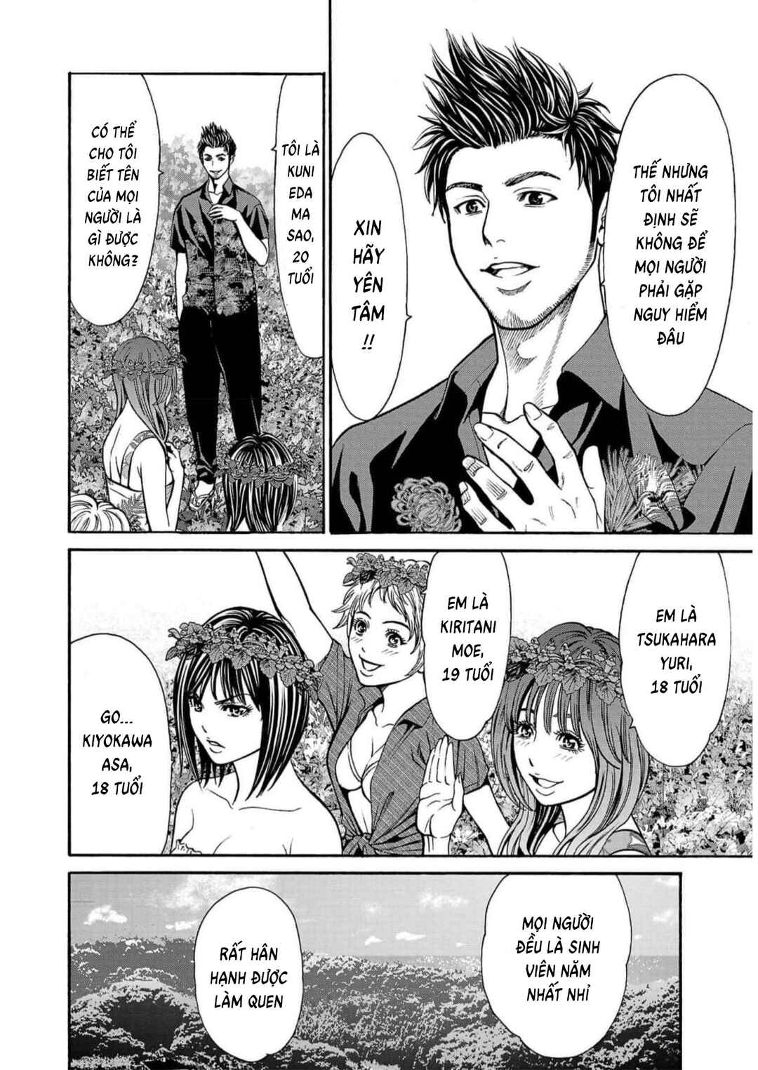 Psycho × Past - Ryouki Satsujin Sennyuu Sousa Chapter 19 - Page 23