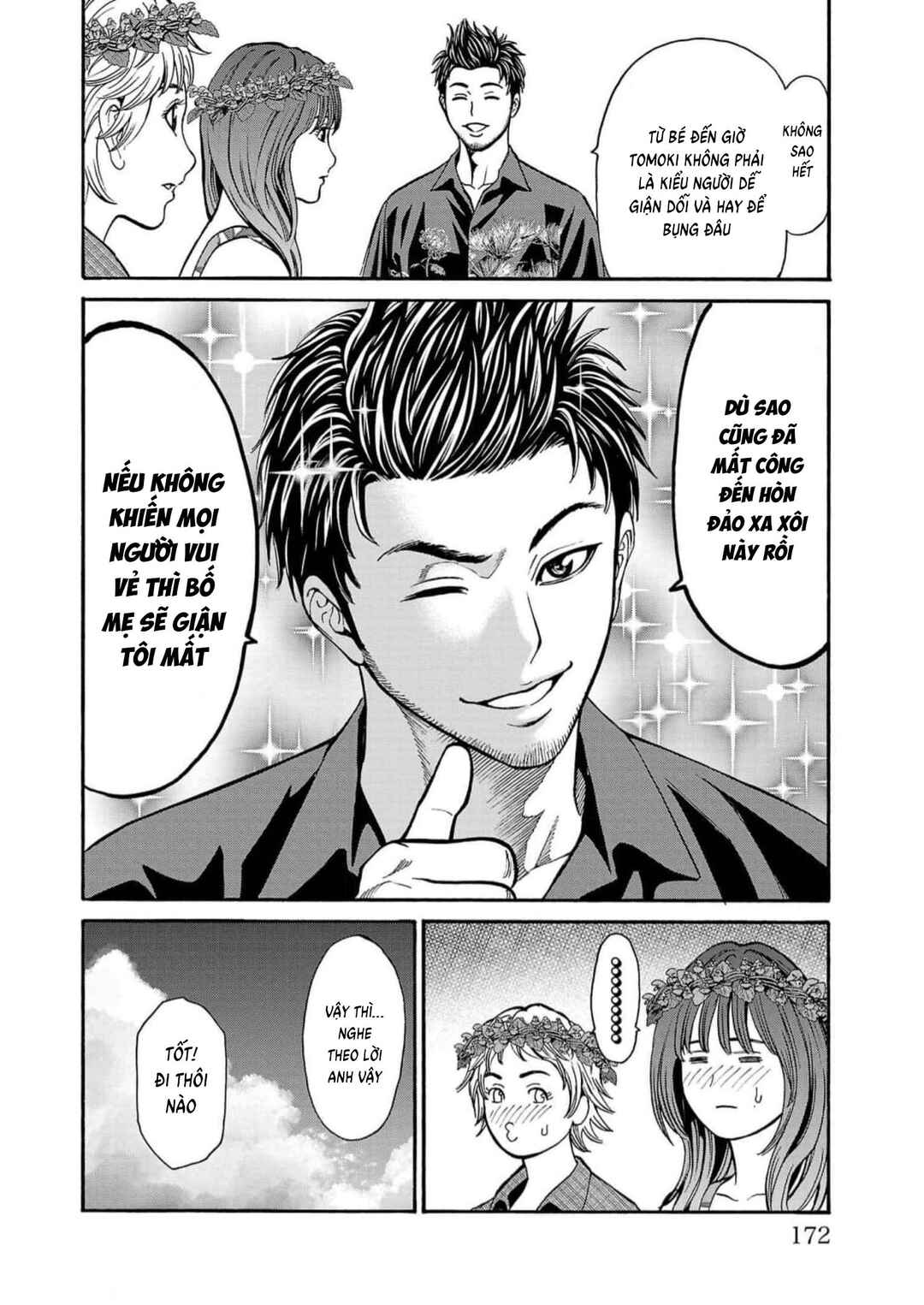 Psycho × Past - Ryouki Satsujin Sennyuu Sousa Chapter 19 - Page 25