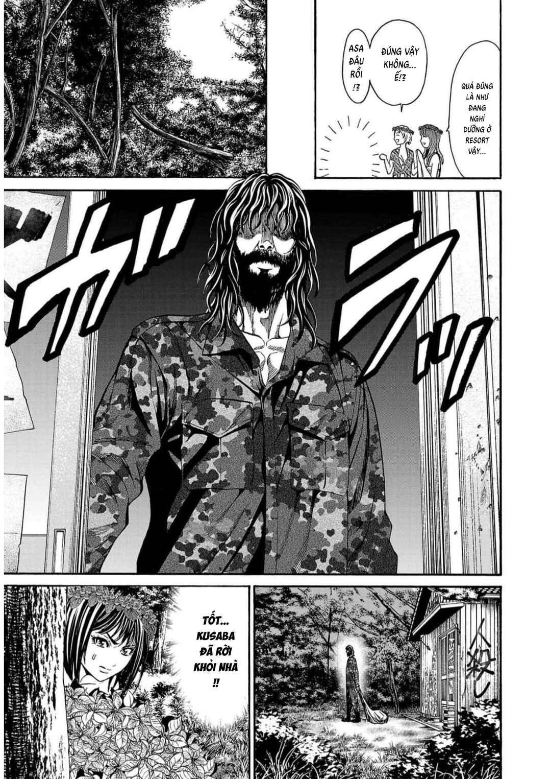 Psycho × Past - Ryouki Satsujin Sennyuu Sousa Chapter 19 - Page 26