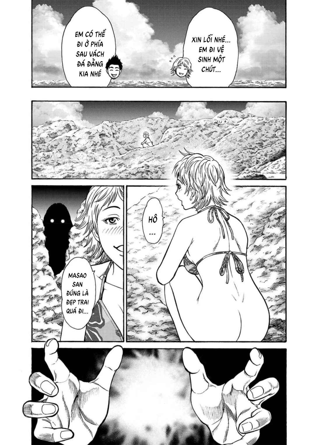 Psycho × Past - Ryouki Satsujin Sennyuu Sousa Chapter 19 - Page 48