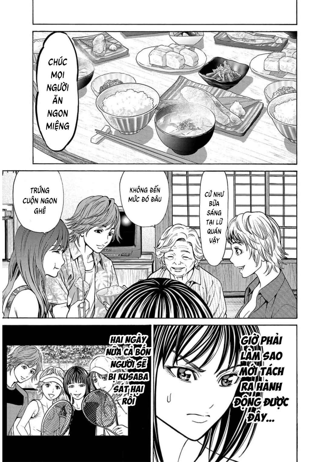 Psycho × Past - Ryouki Satsujin Sennyuu Sousa Chapter 19 - Page 6