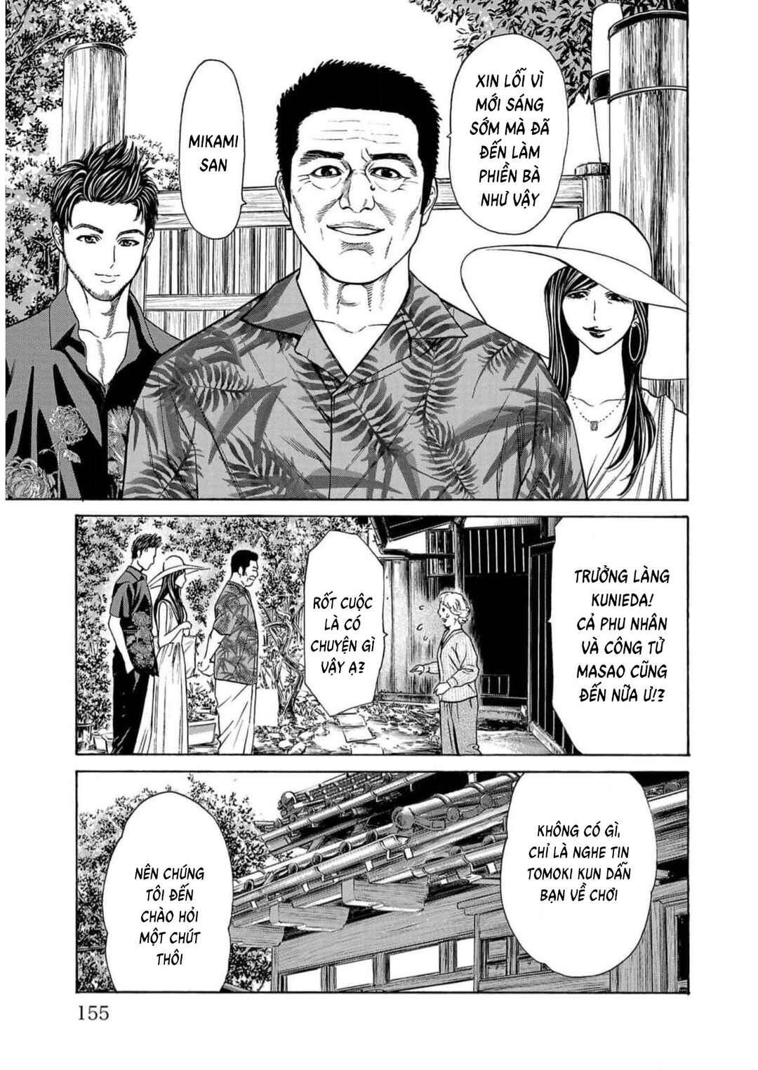 Psycho × Past - Ryouki Satsujin Sennyuu Sousa Chapter 19 - Page 8
