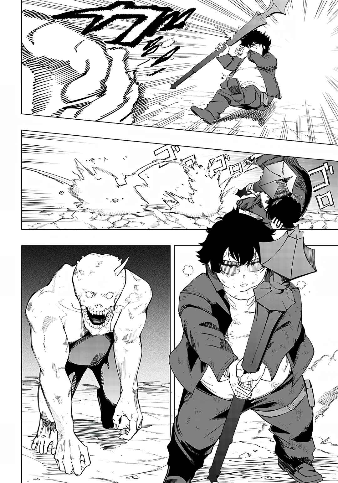 Wazawai no Avalon: Game Saijaku no Akuyaku Debu ni Ten'i Shita kedo, Ore dake "Yasereba Tsuyokute New Game" na Sekai datta no de, Saisoku Level Up & Hametsu Flag Kaihi de Kage no Eiyuu o Mezashimasu Chapter 9 - Page 4