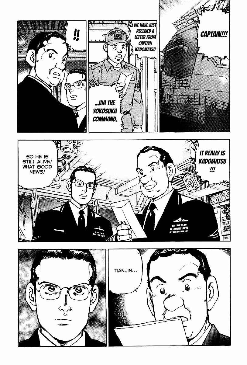 Zipang Chapter 82 - Page 14