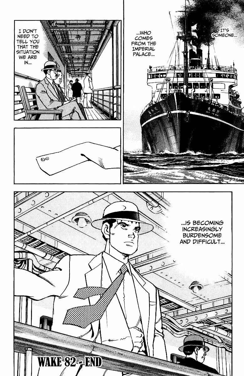 Zipang Chapter 82 - Page 23