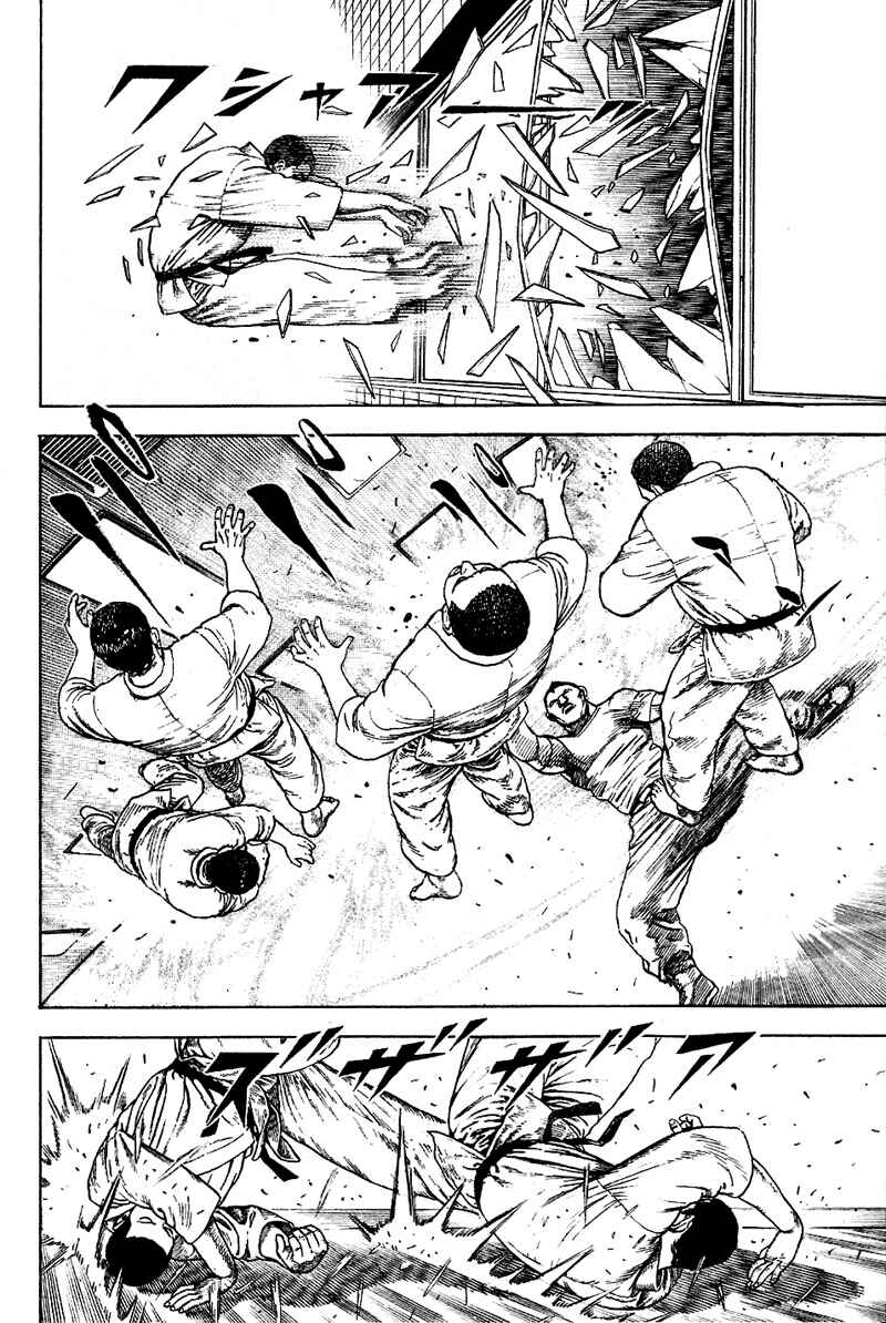 Tough Chapter 22 - Page 14