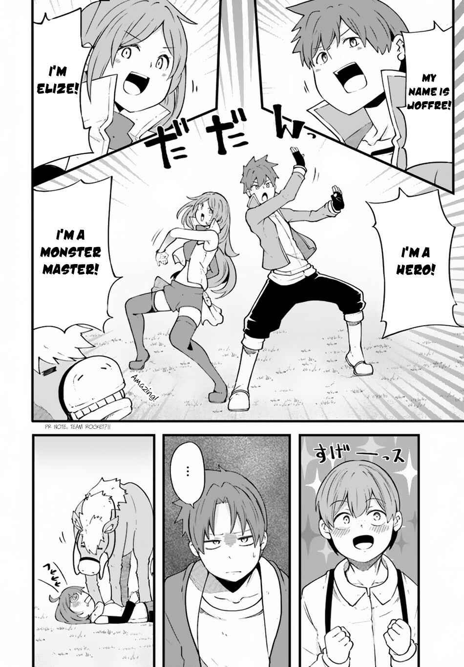 Seichou Cheat de Nandemo Dekiru you ni Natta ga, Mushoku dake wa Yamerarenai you desu Chapter 31 - Page 37