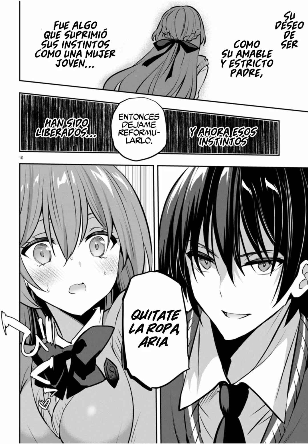 Strategic Lovers Chapter 21 - Page 12