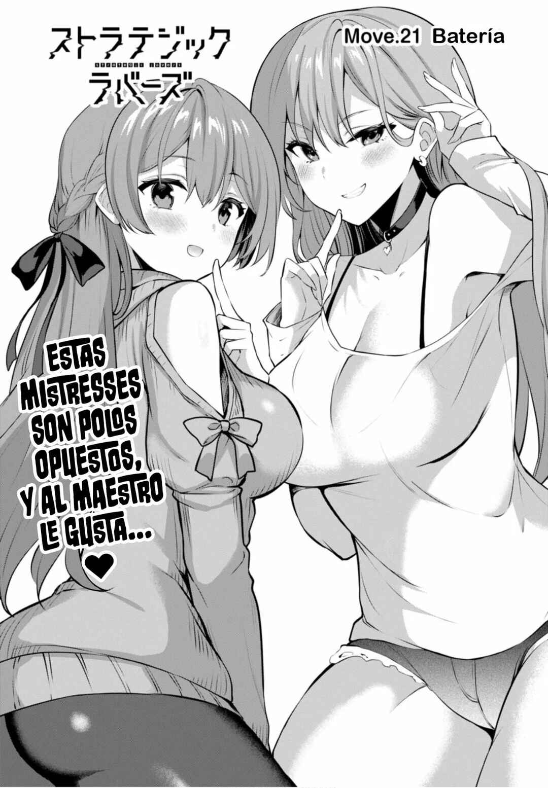 Strategic Lovers Chapter 21 - Page 3