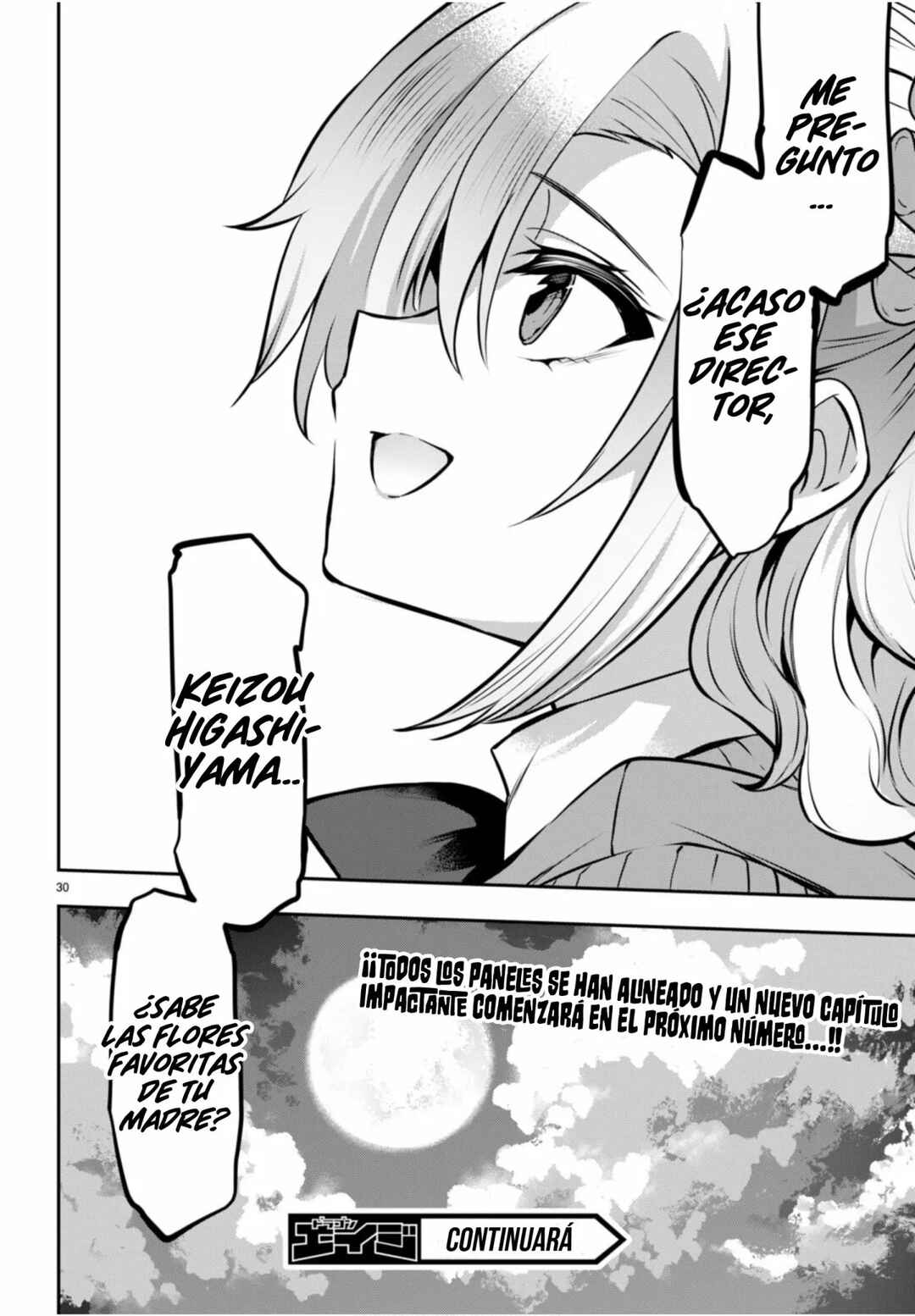 Strategic Lovers Chapter 21 - Page 32