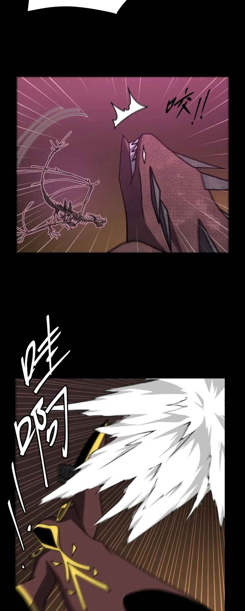A Comic Artist’s Survival Guide Chapter 23 - Page 26