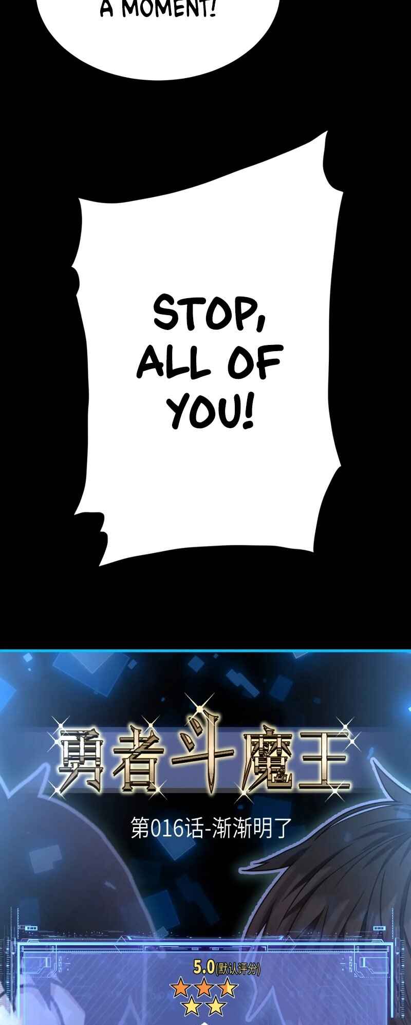 A Comic Artist’s Survival Guide Chapter 23 - Page 36