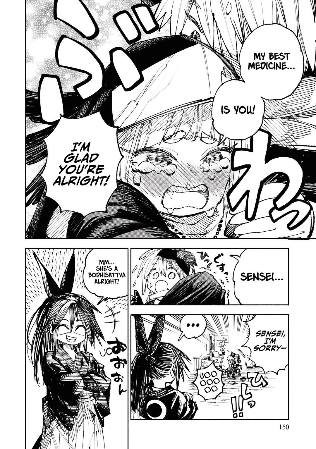 Isekai Samurai Chapter 4 - Page 13