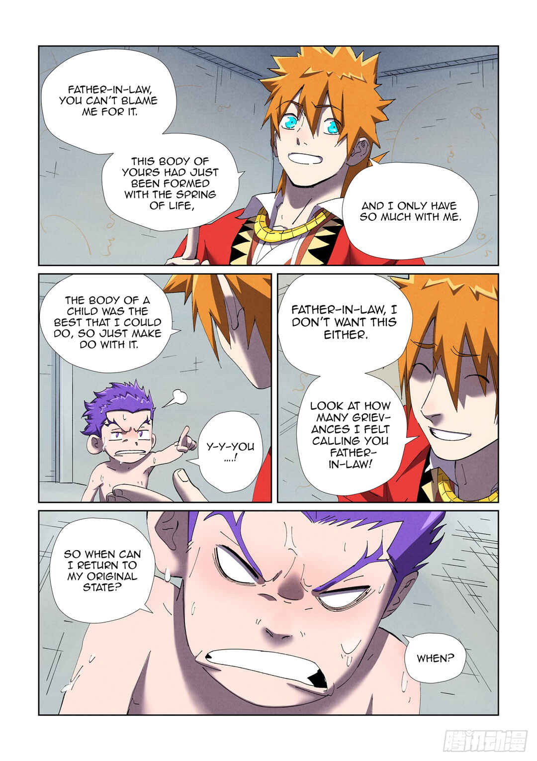 Yāo Shén Jì Chapter 455.5 - Page 2