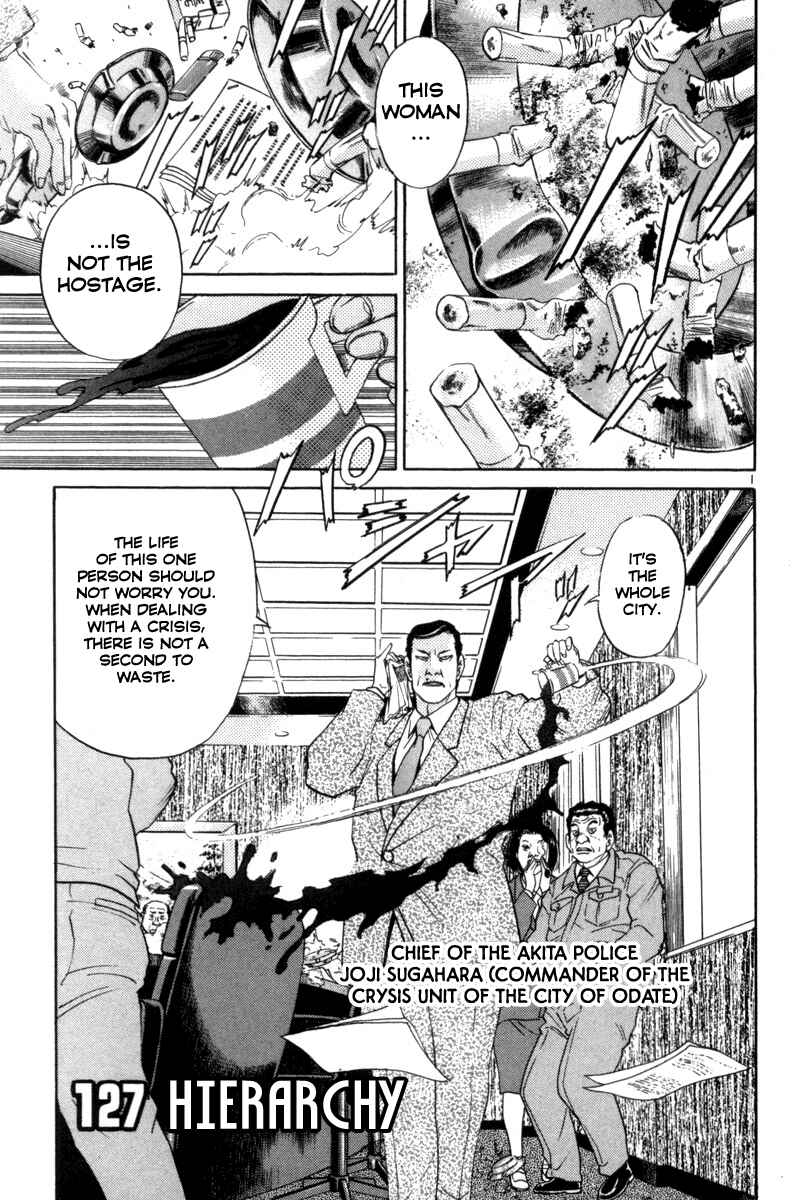 The World Is Mine Chapter 127 - Page 1