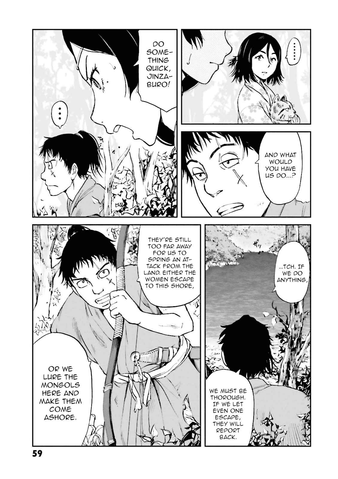 Angolmois - Record of the Mongol Invasion of Japan Chapter 18 - Page 17