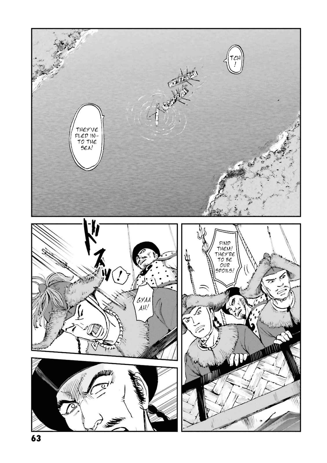 Angolmois - Record of the Mongol Invasion of Japan Chapter 18 - Page 21