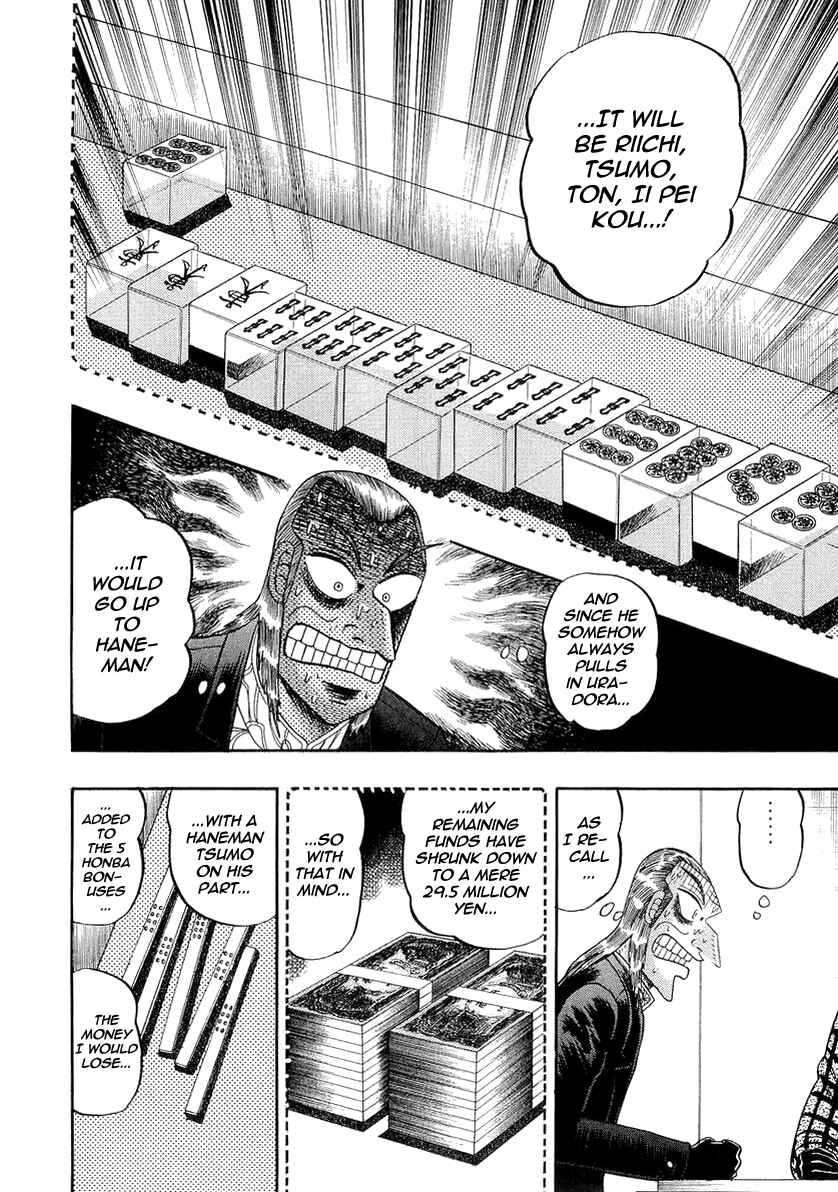 Akagi: Yami ni Oritatta Tensai Chapter 139 - Page 13