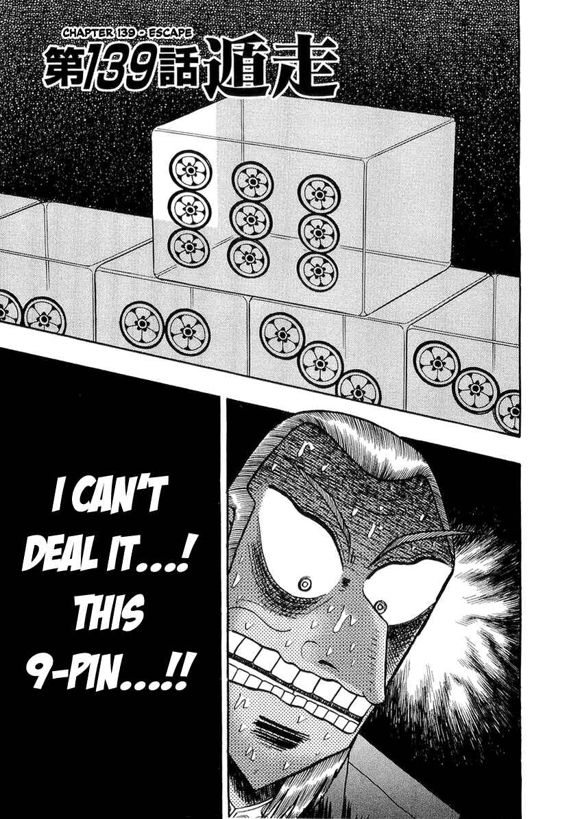 Akagi: Yami ni Oritatta Tensai Chapter 139 - Page 2