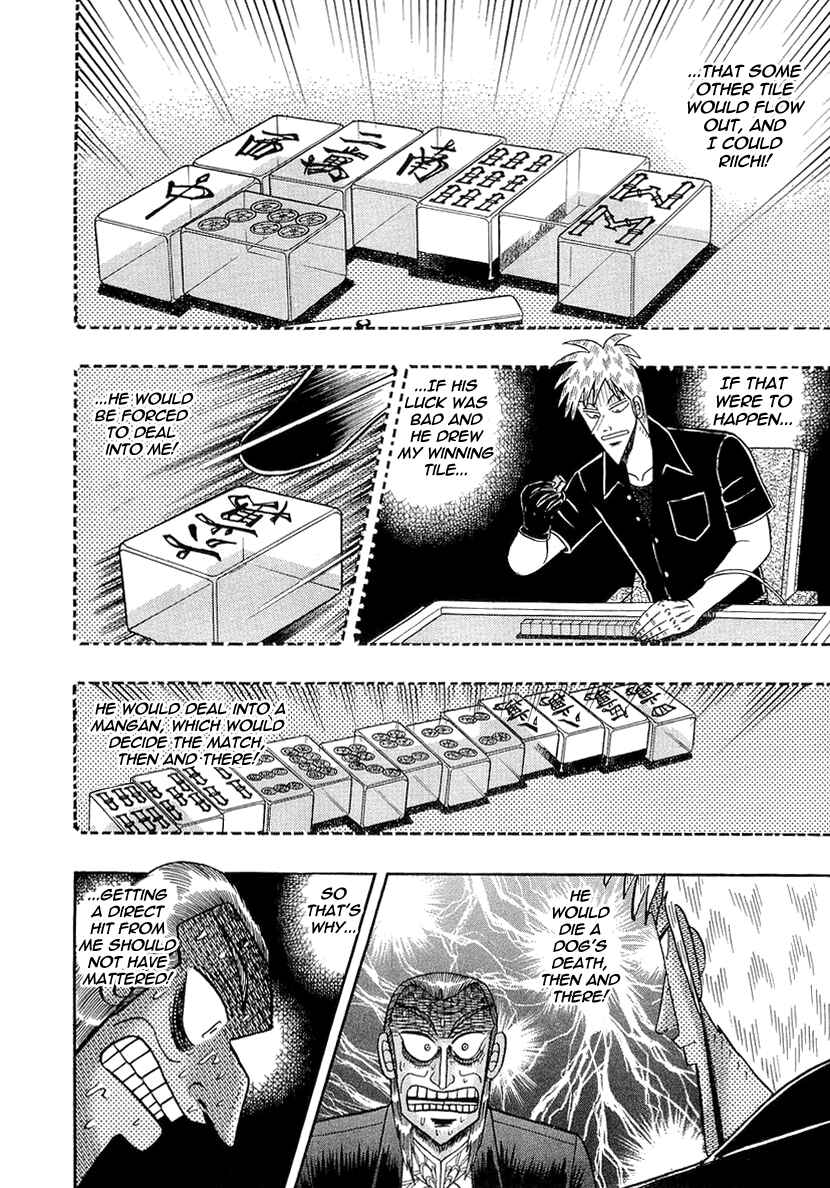 Akagi: Yami ni Oritatta Tensai Chapter 139 - Page 5