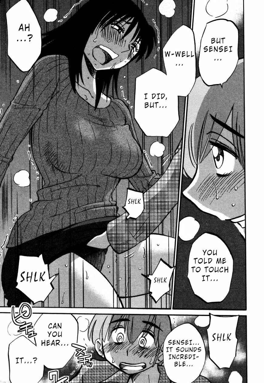 Rakujitsu no Pathos Chapter 31 - Page 17