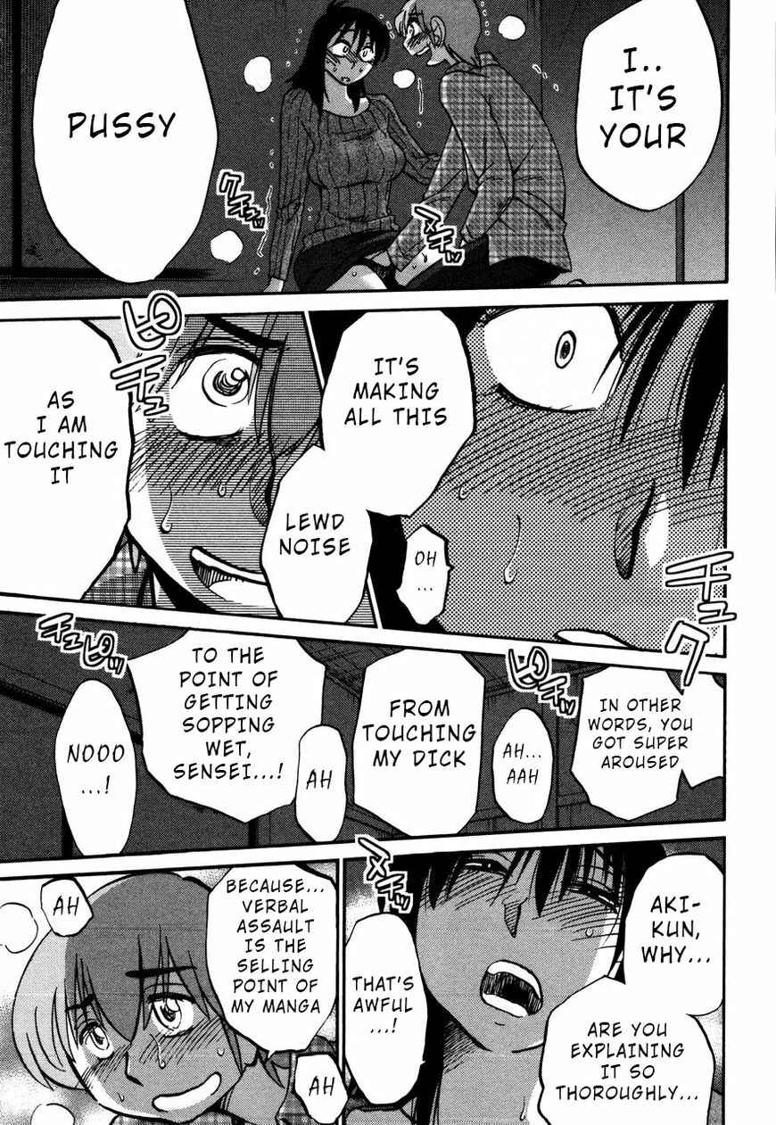 Rakujitsu no Pathos Chapter 31 - Page 19